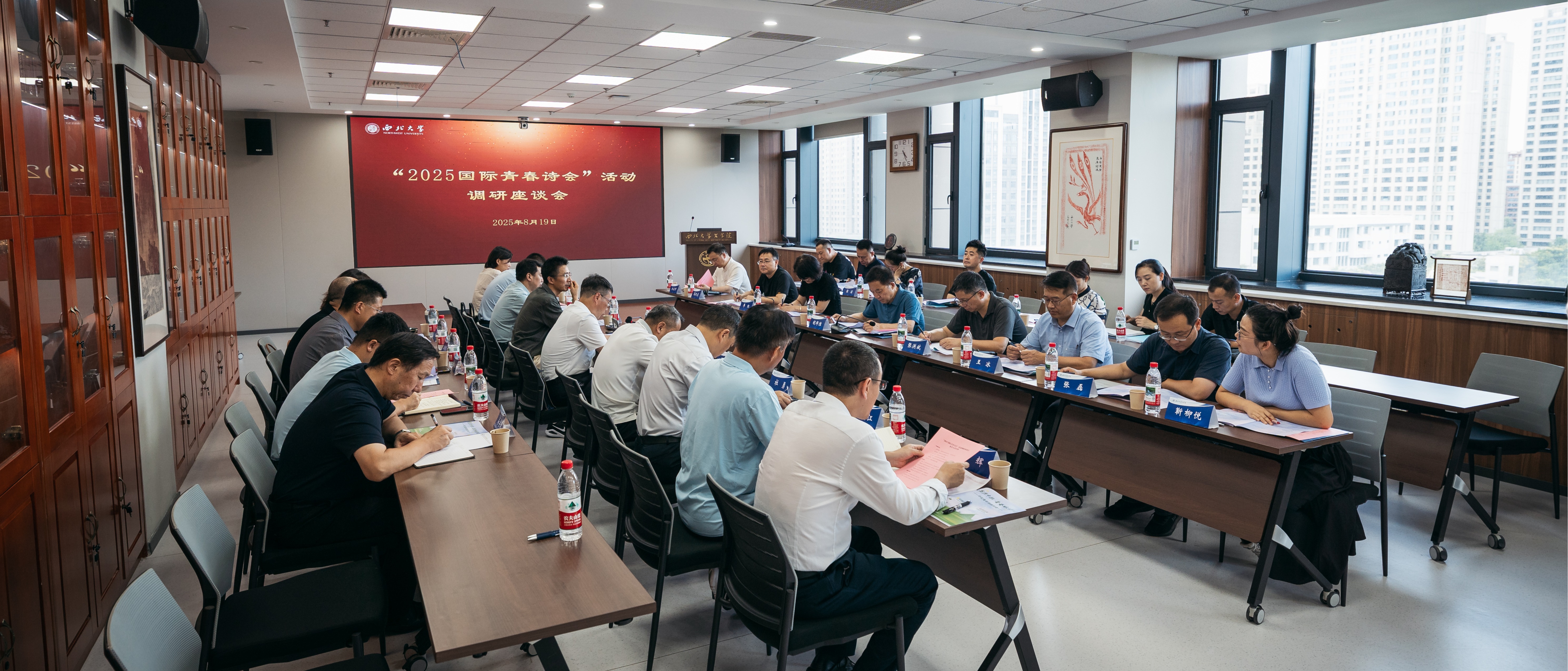 中国作家协会来广发在线手机版（大中国区）开展专题调研