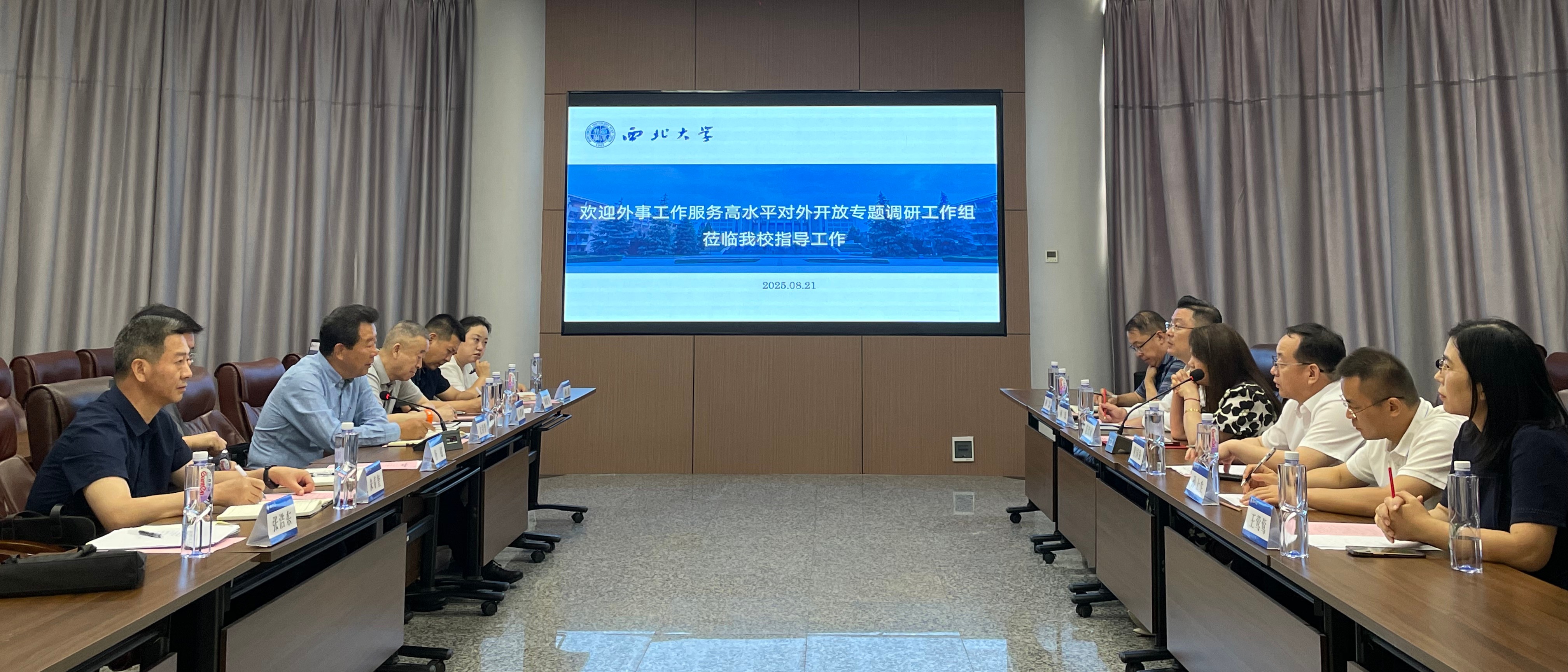 省人大常委会民宗侨外工委来广发在线手机版（大中国区）开展外事工作服务高水平对外开放专题调研