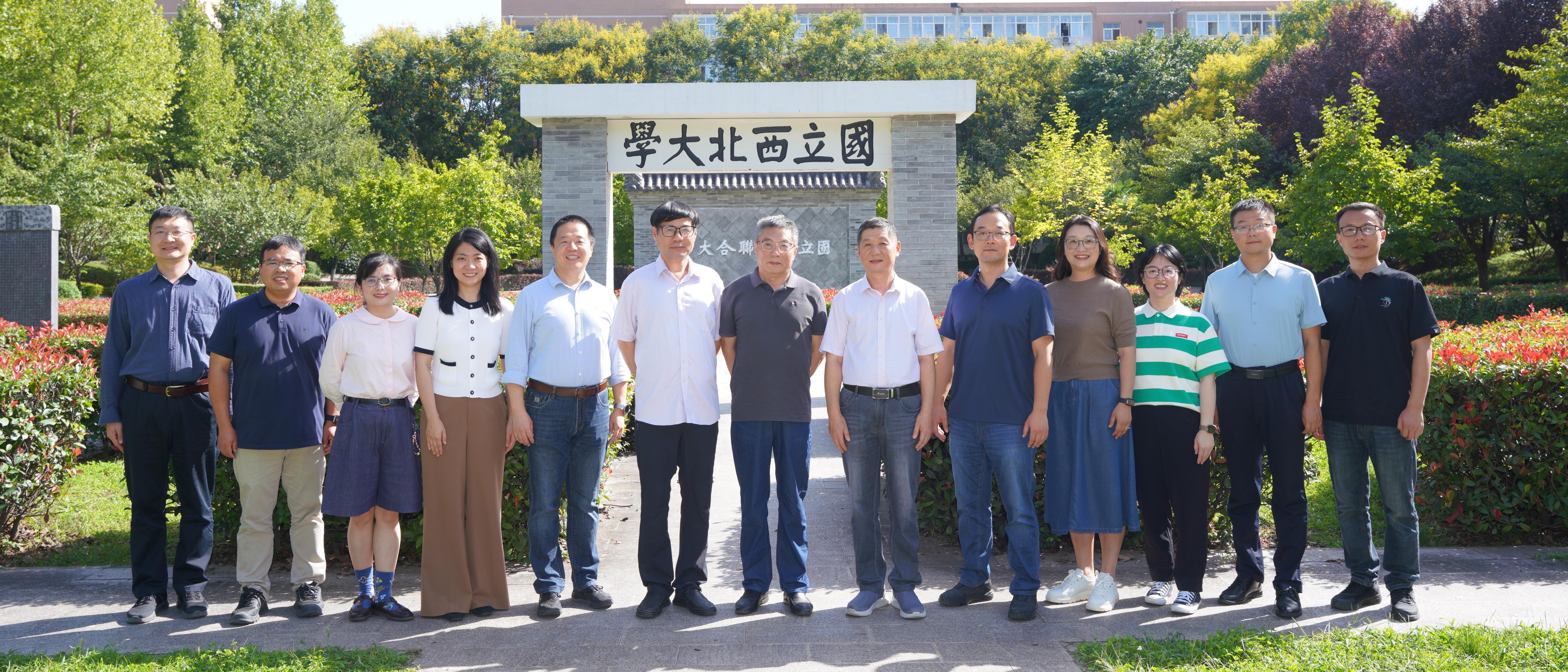 广发在线手机版（大中国区）考古学教师团队入选第四批全国高校黄大年式教师团队