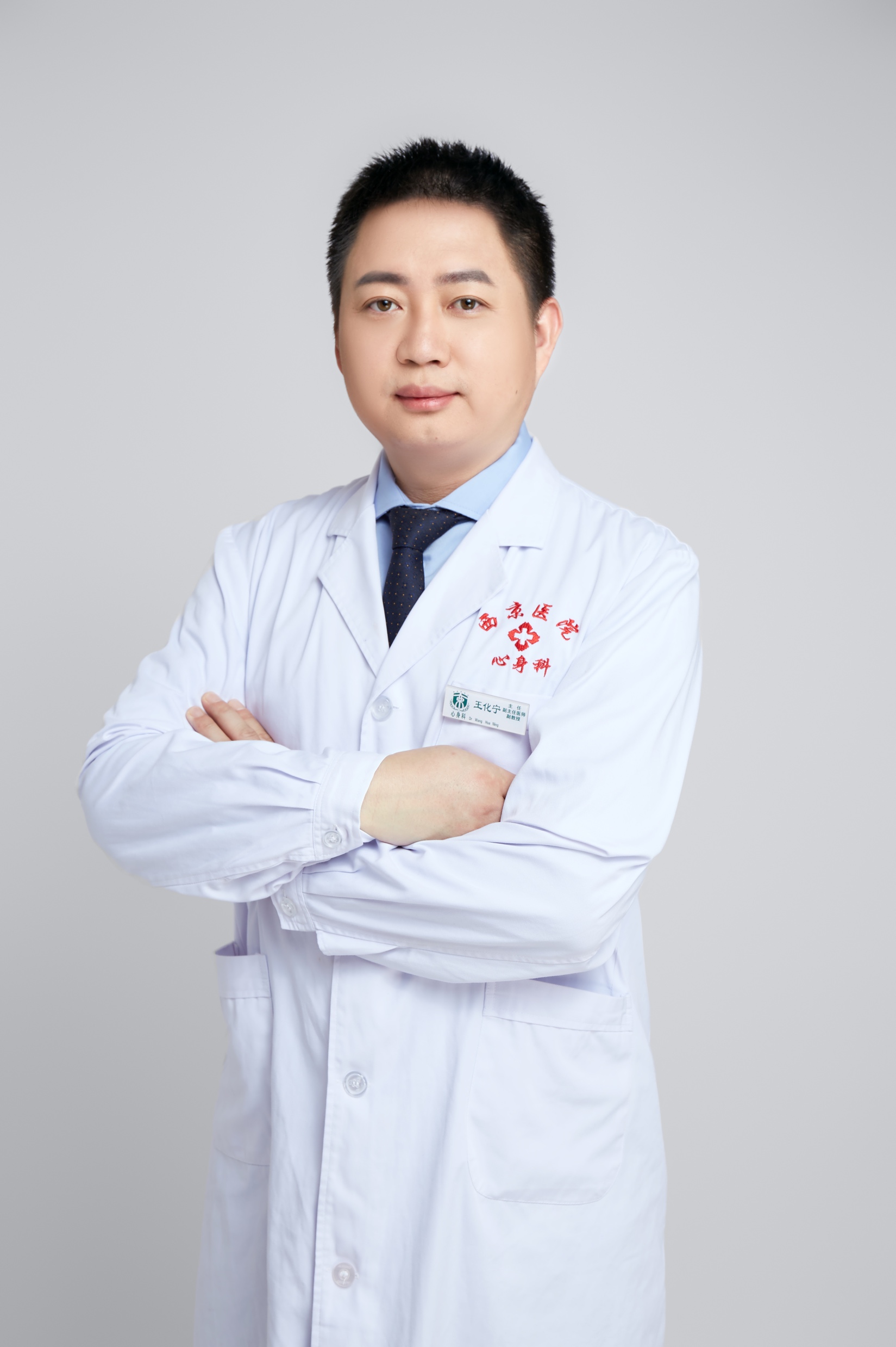 广发在线手机版（大中国区）创新论坛第一千二百一十五讲暨120周年校庆年系列活动：神经调控技术在精神障碍治疗中的应用