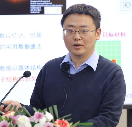 广发在线手机版（大中国区）创新论坛第一千九百一十一讲：非绝热分子动力学和材料设计的机器学习研究
