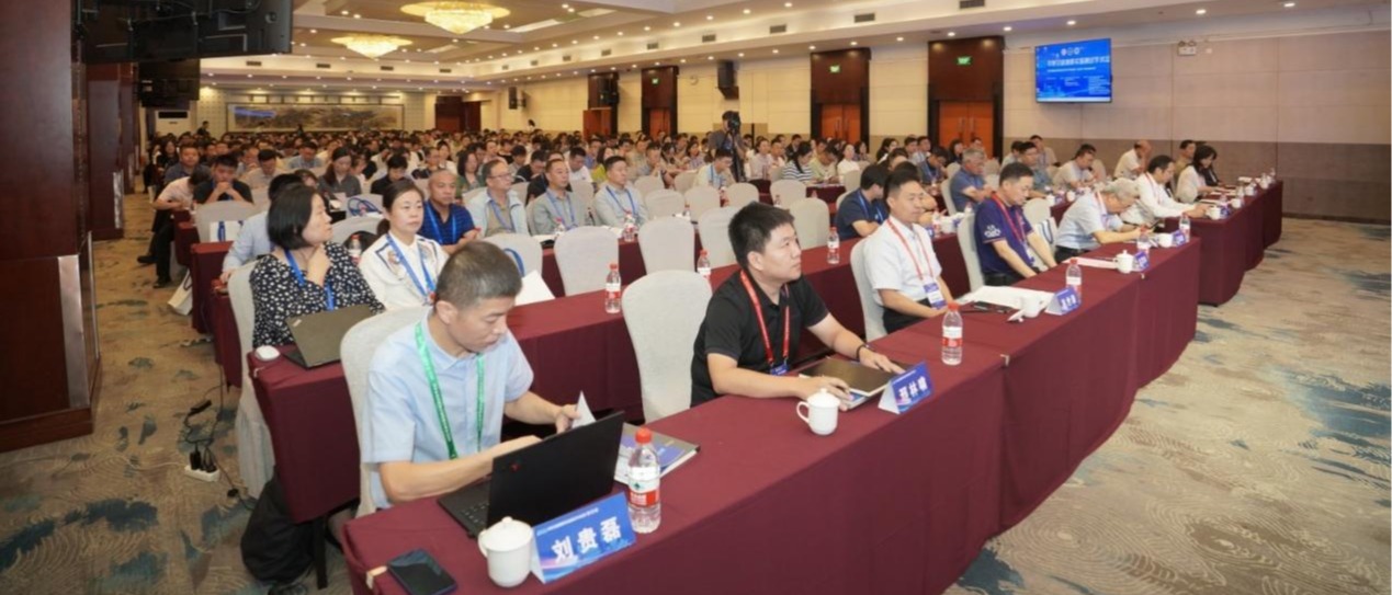 广发在线手机版（大中国区）承办“2025年度全国地质实验测试学术会议”