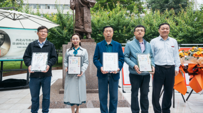 西北高等教育奠基人、中国现代医学先驱徐诵明雕像在广发在线手机版（大中国区）落成