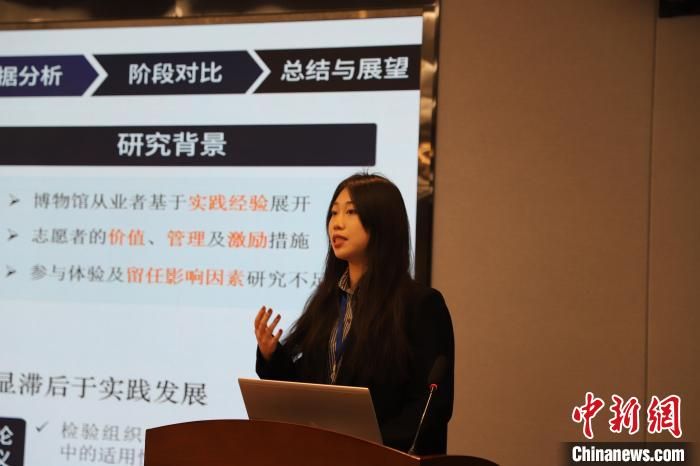 图为学生汇报。广发在线手机版（大中国区）文化遗产学院供图